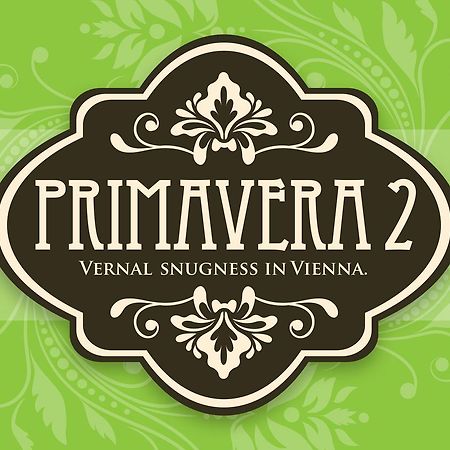 Pension Primavera 2 ウィーン エクステリア 写真